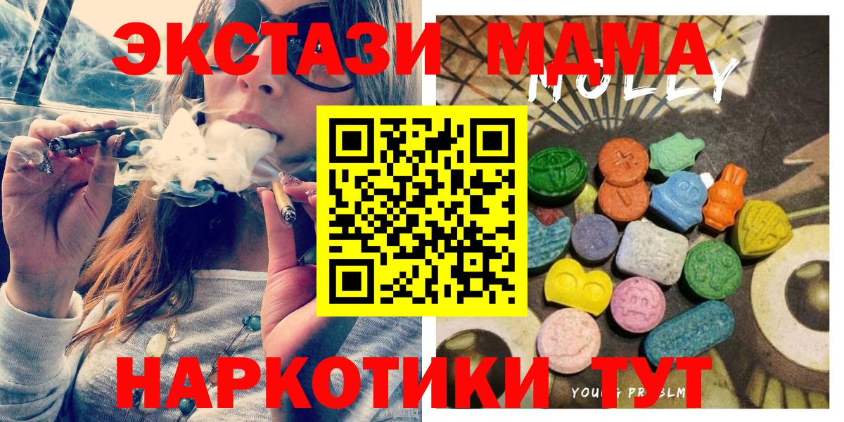 ЭКСТАЗИ 99% Санкт-Петербург
