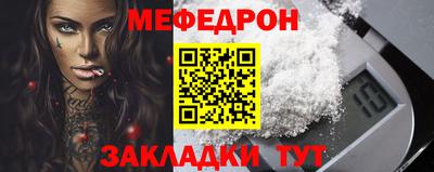 индика Рыбинск