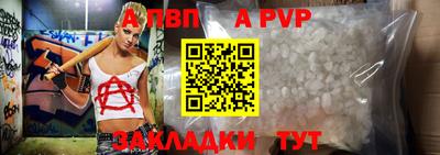 хмурый Рузаевка
