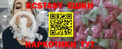 хмурый Рузаевка