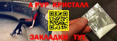 хмурый Рузаевка