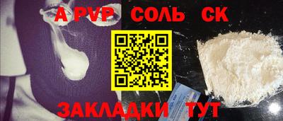 индика Рыбинск