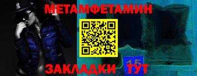 хмурый Рузаевка