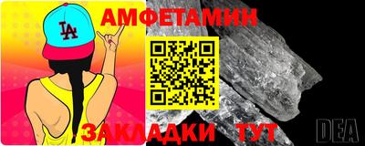 хмурый Рузаевка