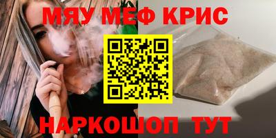 круглые Рязань