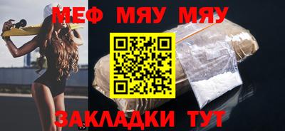 хмурый Рузаевка