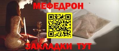 индика Рыбинск