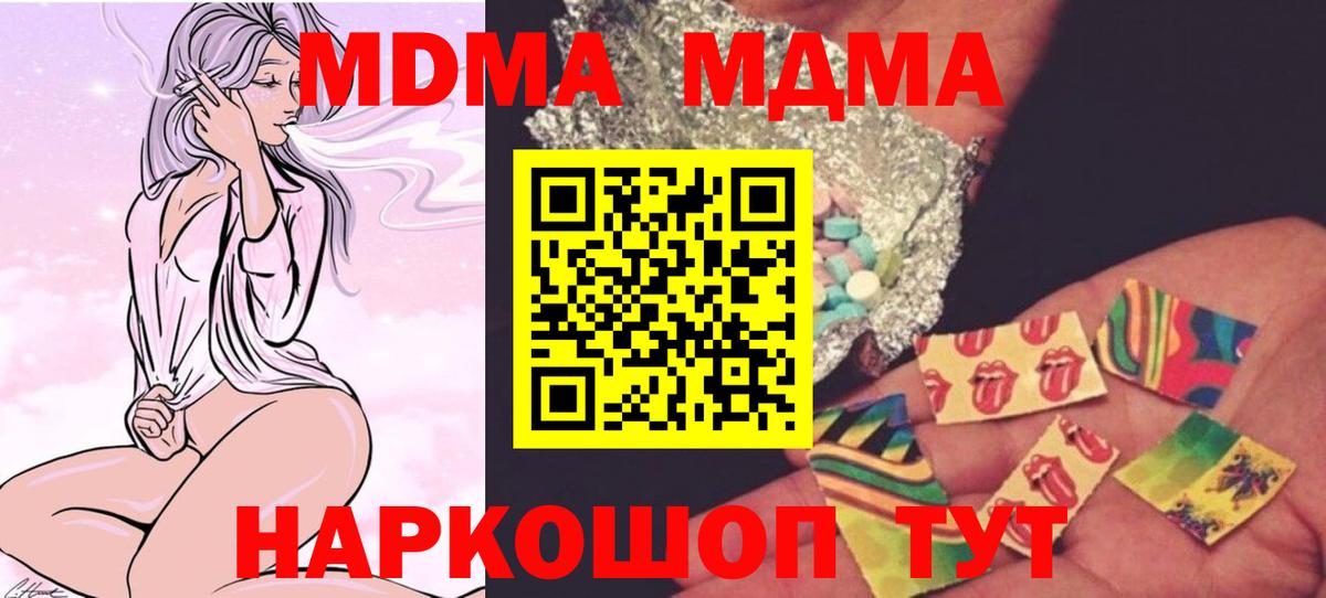 MDMA VHQ Санкт-Петербург