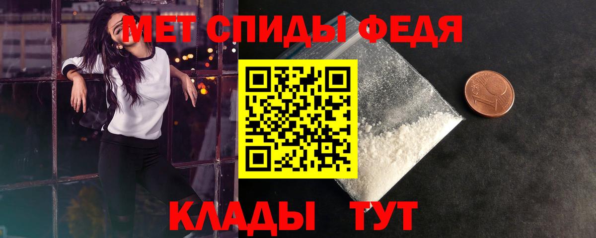 МЕТАМФЕТАМИН кристалл  Вход с VPN  Санкт-Петербург  МЕТАМФЕТАМИН кристалл 
