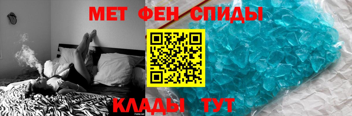 Метамфетамин витя Санкт-Петербург