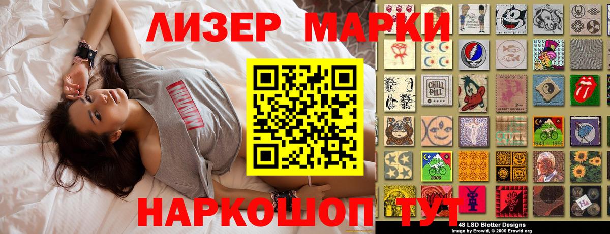 Наркотические марки 1,5мг  Марки N-bome  Санкт-Петербург  Вход с VPN  Наркотические марки 1,5мг 