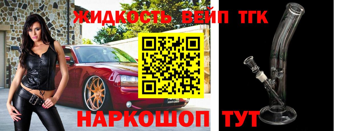 Конопля  Экстази  КОКАИН  МЕФ   Санкт-Петербург  ГАШ  Вход с VPN 