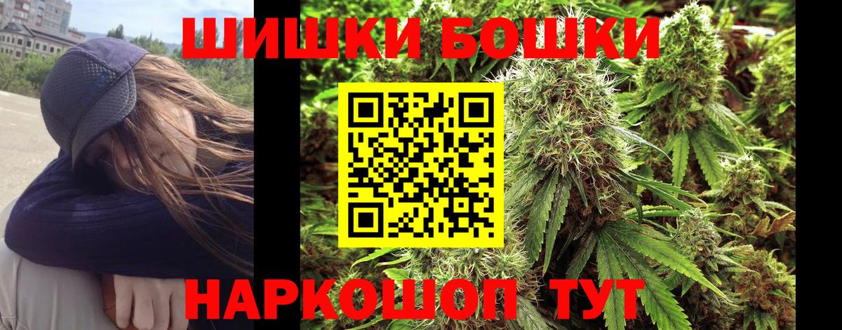 Шишки марихуана Bruce Banner  Бошки марихуана Ganja  Каннабис LSD WEED  Вход с VPN  Санкт-Петербург 
